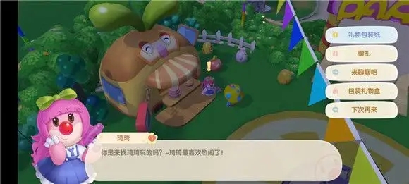 摩尔庄园手游