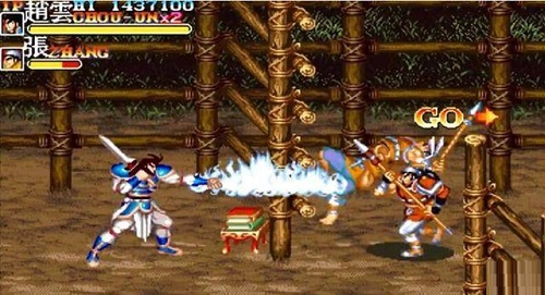 街机三国志2草雉剑