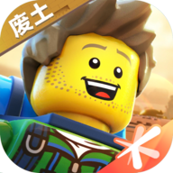 乐高无限正版