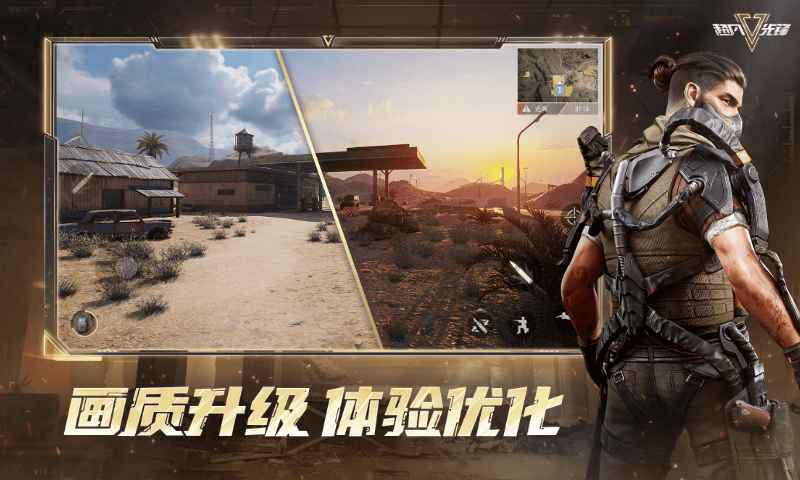 超凡先锋