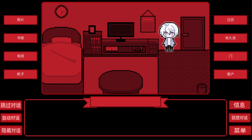 为谁而融汉化版