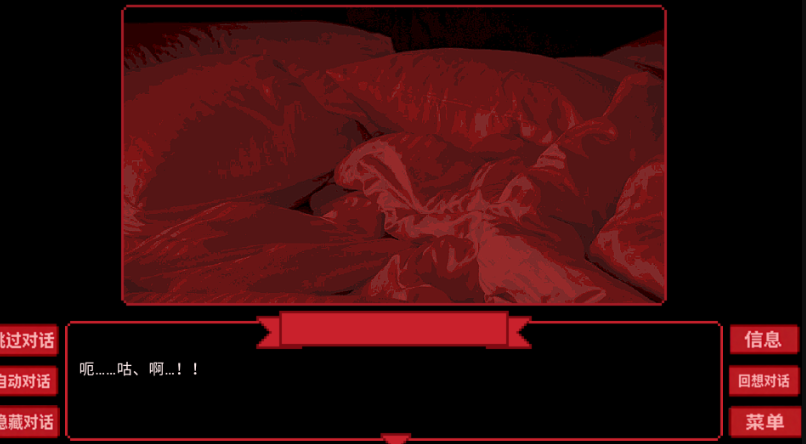 为谁而融汉化版