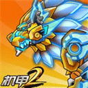 机甲斗兽场