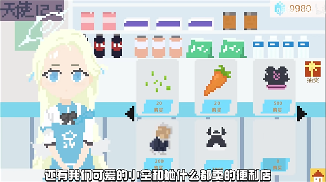 小春养成记2.0最新版本