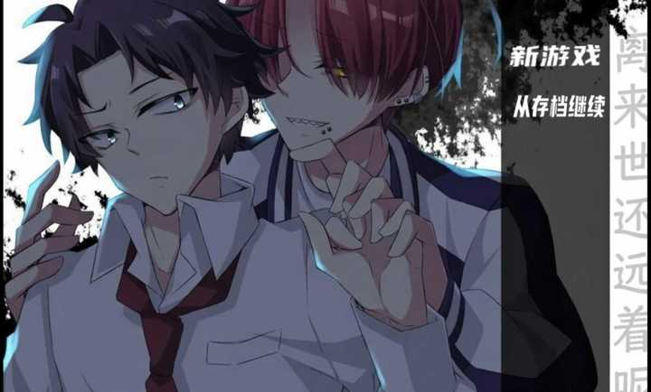 离来世还远着呢