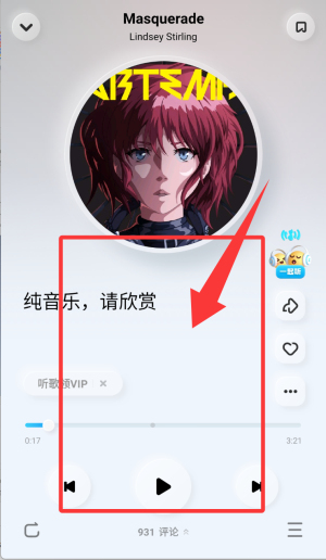 酷狗音乐HD2026最新版