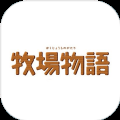 牧场物语重聚矿石镇