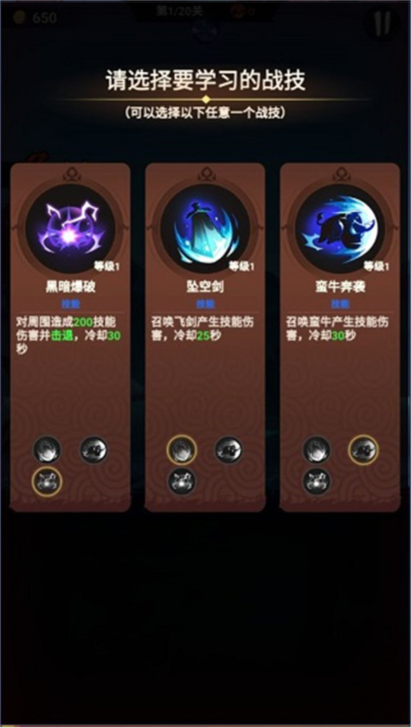 火柴人归来无限资源版