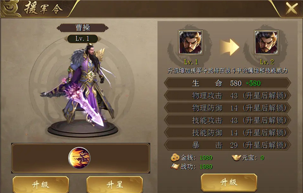 真三国快打华为版