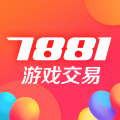 7881游戏交易最新版