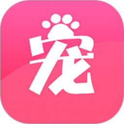 宠夫子软件