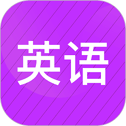 学英语同步辅导-柯灵思