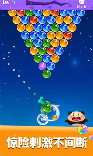 开心泡泡龙官方版正版