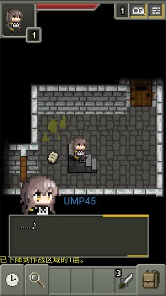 少前地牢0.4.9A汉化版