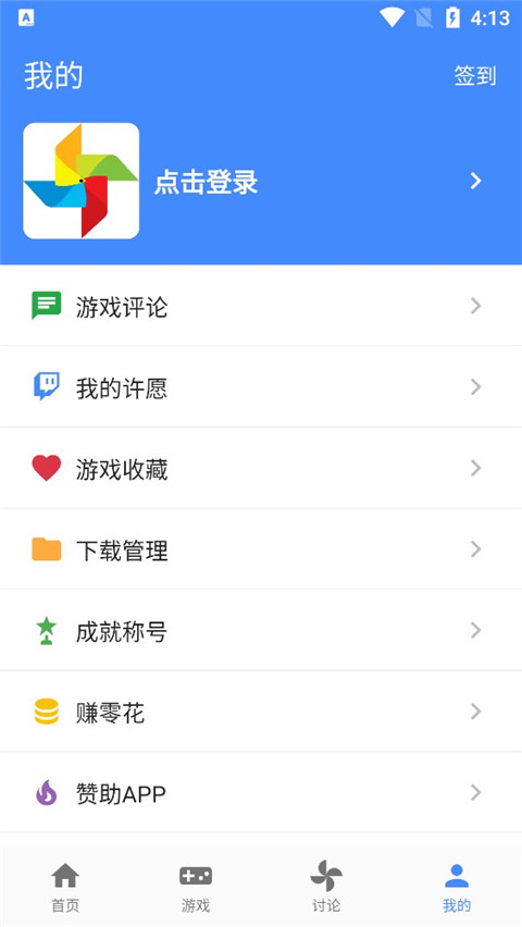 ogm折相思截图2