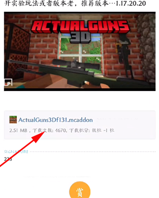 苦力怕论坛2026官方版