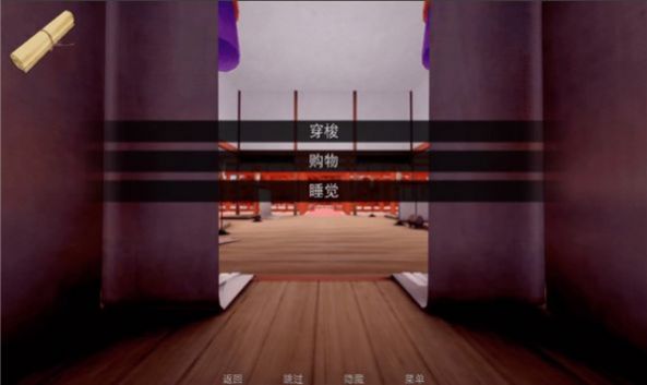 穿越6个世界