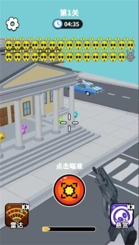 狙击外星人最新版免广告截图3