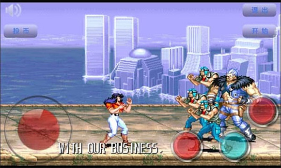 恐龙快打街机版免费版