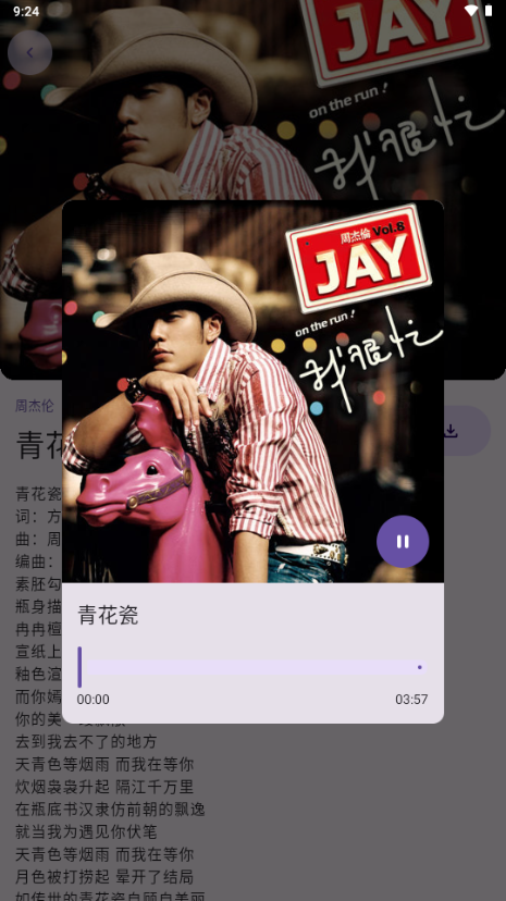 敦伦调调调乐app