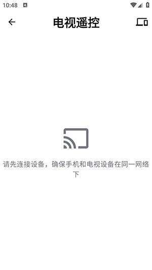 土拨鼠大屏助手