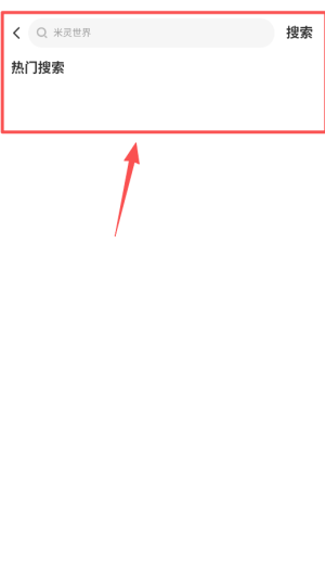 亿点免费小说2026版