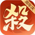 欢乐三国杀国际服