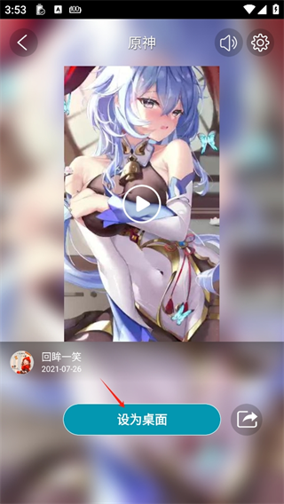 爱壁纸2026最新版