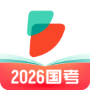 公考雷达app