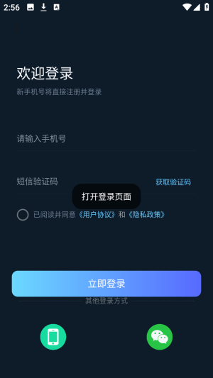 AI漫剧创作大师