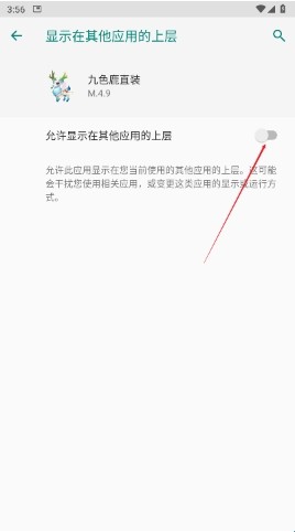 九色鹿直装2026最新版