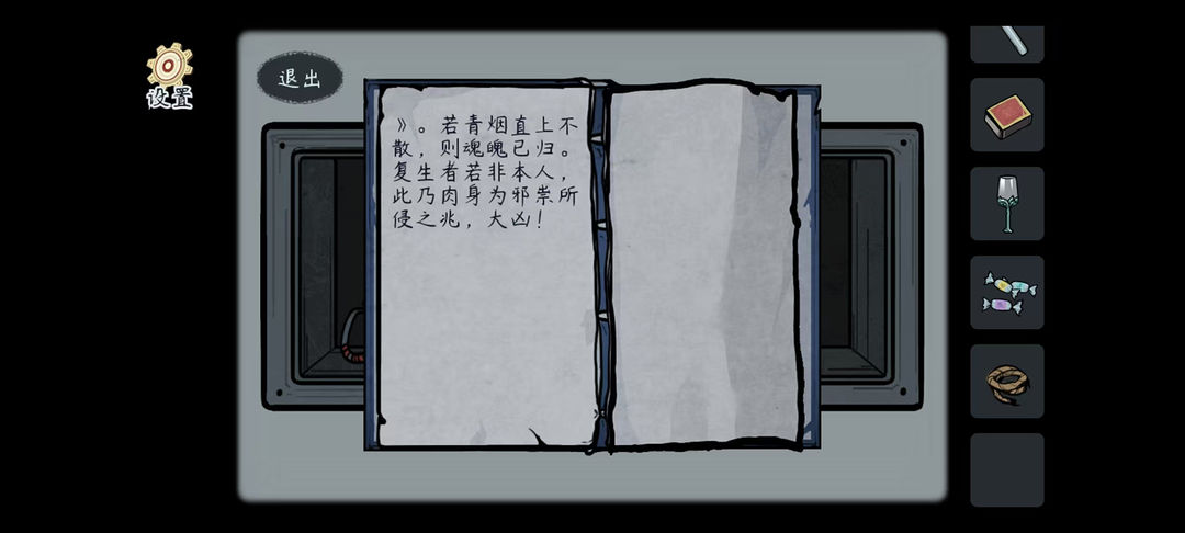 灵契