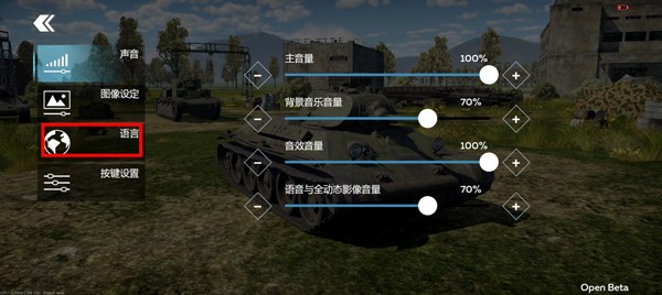 战争雷霆2026最新版