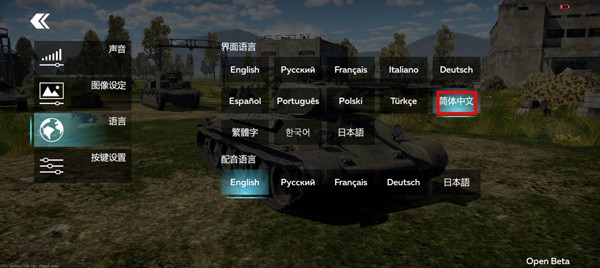 战争雷霆2026最新版