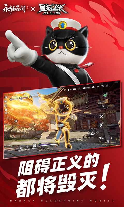 永劫无间