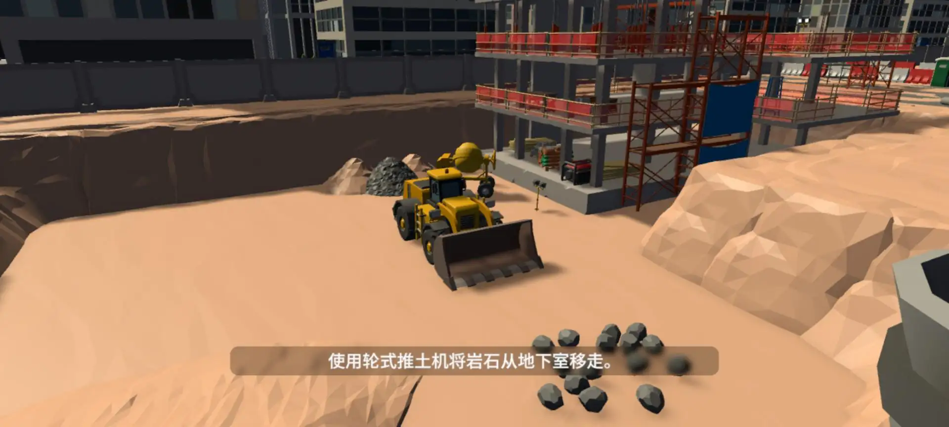 巨型机械重型模拟器