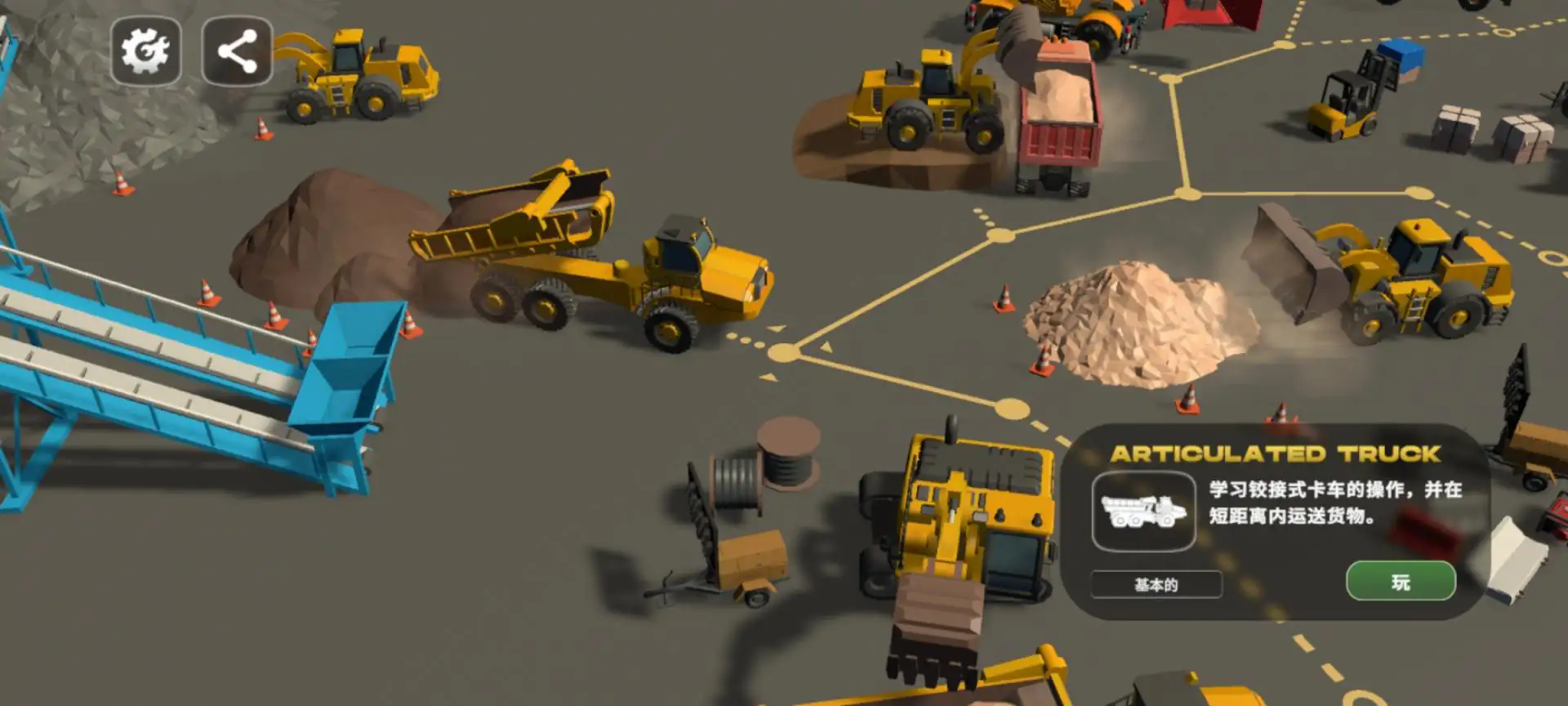 巨型机械重型模拟器