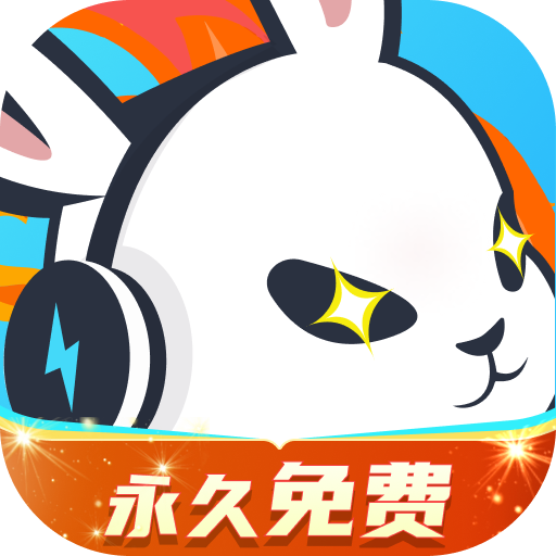 迅猛兔