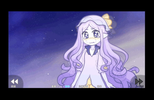 她的眼泪曾是我的光芒中文版