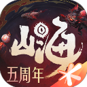 妄想山海手游