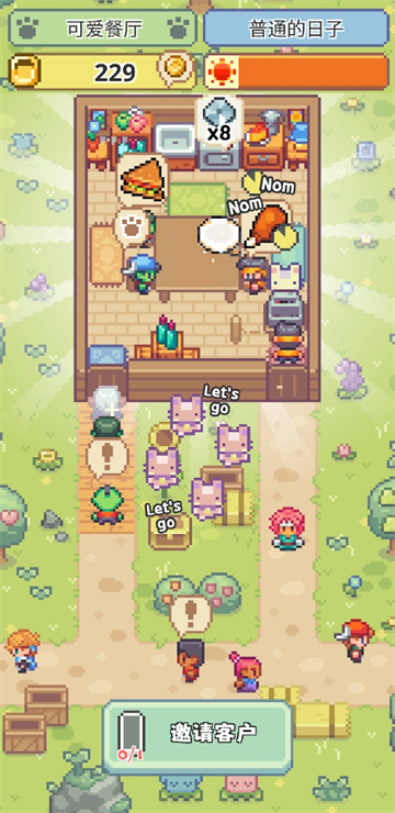 喵味餐厅中文版