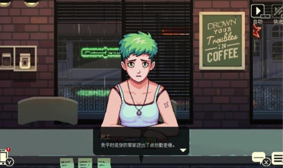 CoffeeTalk