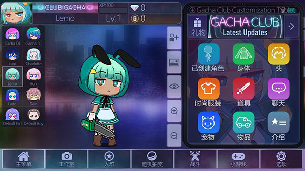 加查俱乐部2026最新版本