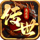 八荒主宰手游