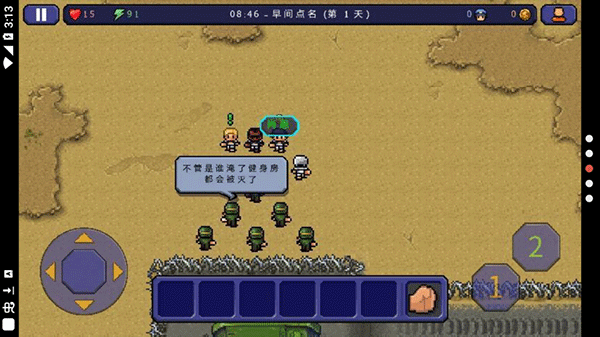 逃脱者免费完整版