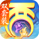 大话西游华为版
