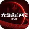 EVE星战前夜：无烬星河