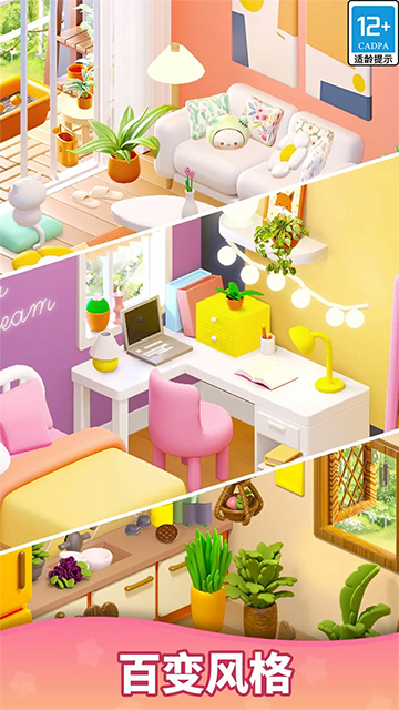 环游点点消正版2026