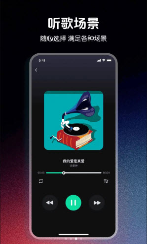 千千动听播放器