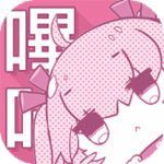 哔咔漫画picacg官方版